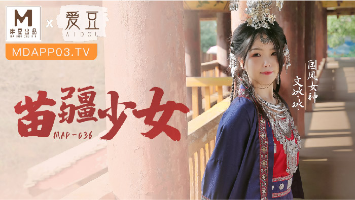 【明星淫梦】女神杨超越性爱视频 叫声淫荡 口交颜射